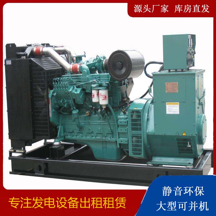 应县出租发电机教您康明斯发电机怎样开启