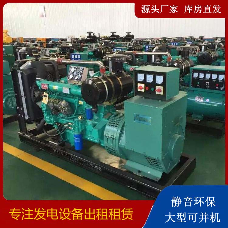 应县租赁发电机的原理是什么
