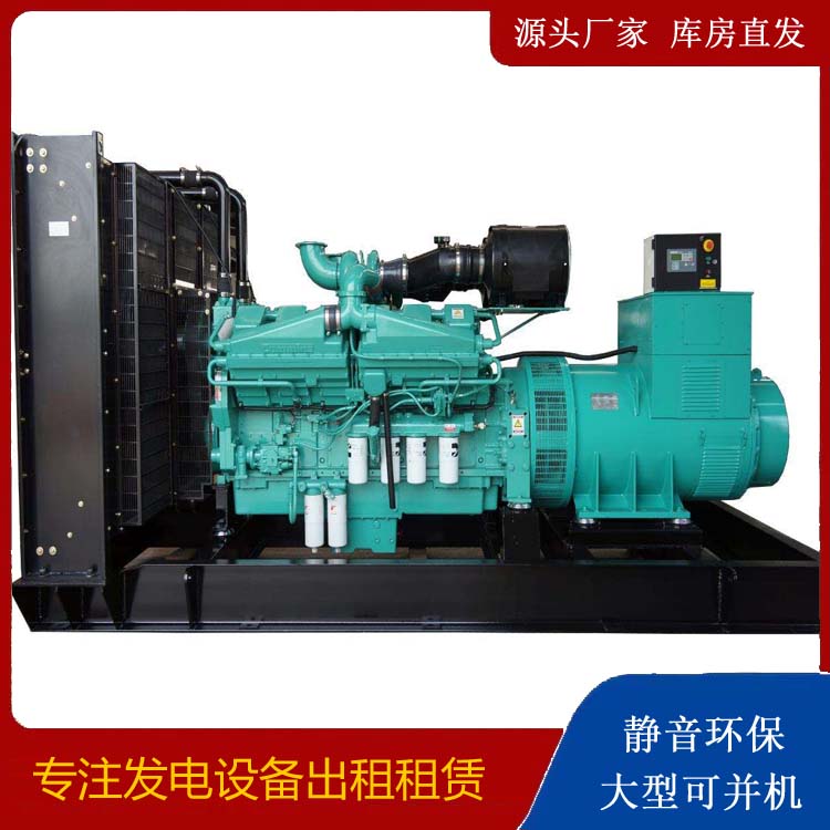 应县租赁发电机 柴油发电机组备件的清洗方法