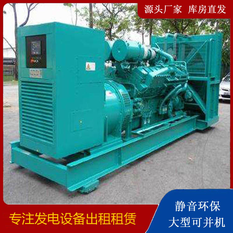 应县发电车出租 柴油发电机的日常应用注意事项