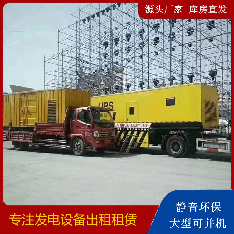 应县有哪些常见的发电机组输出电压类型？